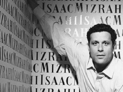 Isaac Mizrahi