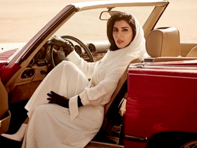 Copertina di Vogue Arabia